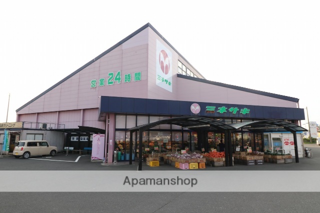 スーパー　ミネサキ　旭原店（スーパー）まで1200m