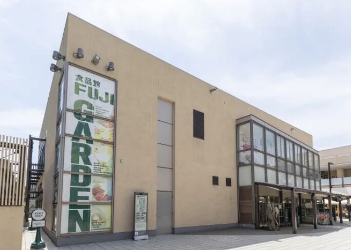 スーパー　富士ガーデンあざみ野店（スーパー）まで1117m