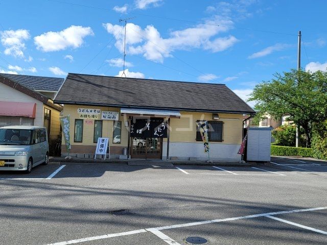 飲食店　日向山（飲食店）まで421m