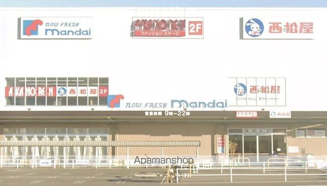 スーパー　（株）万代／堺高須店（スーパー）まで577m