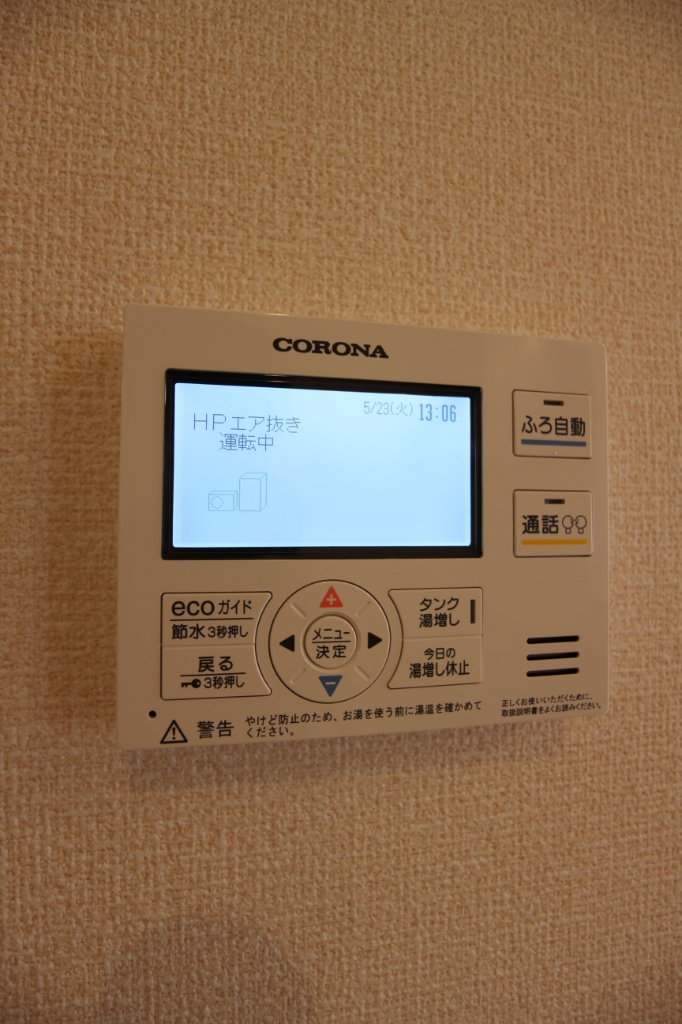 その他　※別号室の写真です。