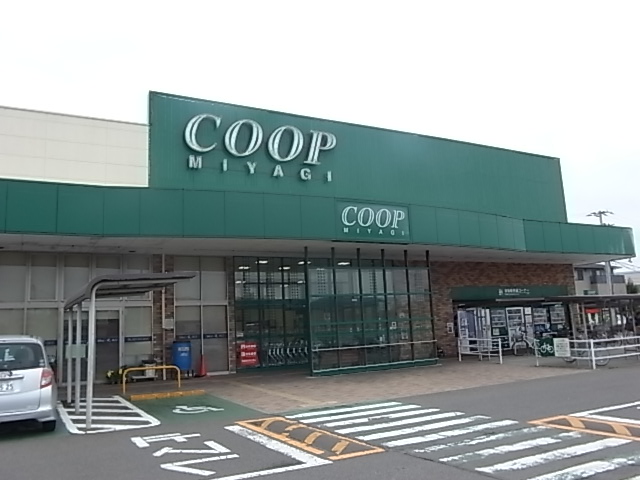スーパー　COOP MIYAGI(みやぎ生協) 岩切店（スーパー）まで690m