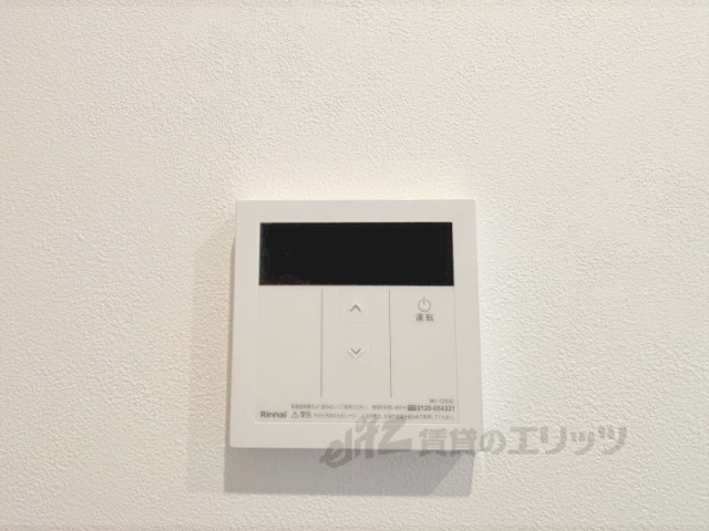 その他設備　給湯器リモコン