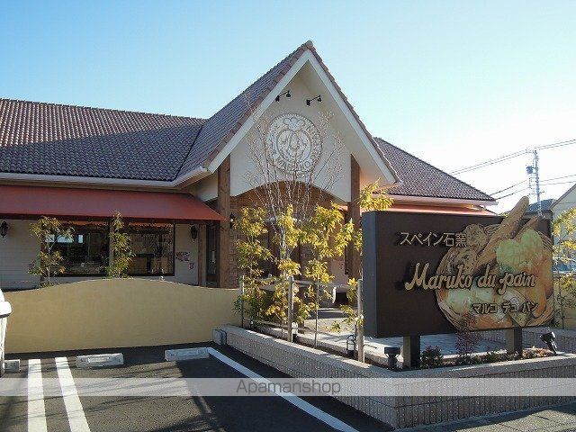 その他　マルコデュパン清水店（その他）まで450m