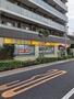 ドラックストア　どらっぐぱぱす紅葉橋通り店（ドラッグストア）まで373m