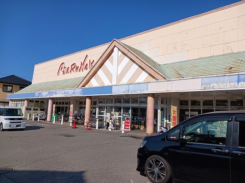 スーパー　マルナカ北島店様（スーパー）まで1200m