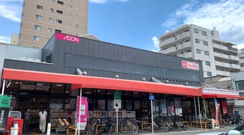 スーパー　マックスバリュ代官店（スーパー）まで950m