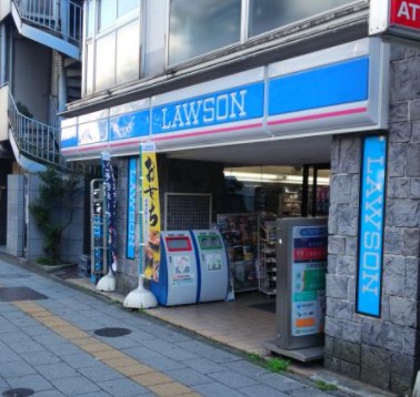 コンビニ　ローソン渋谷道玄坂上店（コンビニ）まで202m