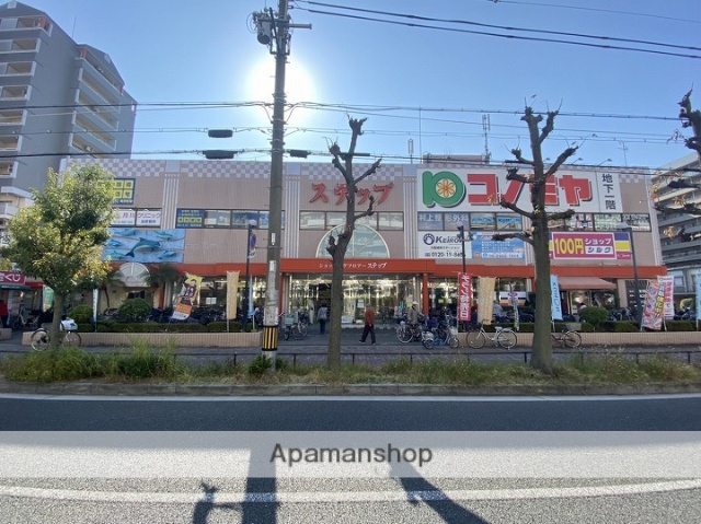 スーパー　コノミヤ鴫野西店（スーパー）まで719m