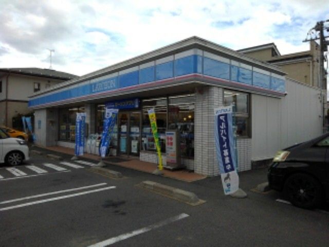 コンビニ　ローソン青木島大塚店（コンビニ）まで600m