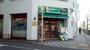スーパー　まいばすけっと 蒲田4丁目店（スーパー）まで2403m