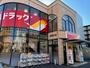 ドラックストア　ツルハドラッグ 東糀谷店（ドラッグストア）まで142m