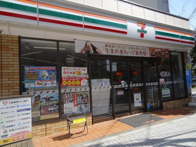 コンビニ　セブンイレブン大阪金蘭会前店（コンビニ）まで123m