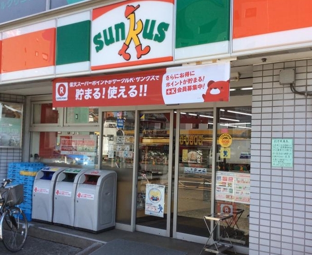 コンビニ　サンクス東馬込店（コンビニ）まで222m