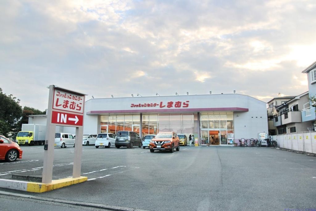 ショッピングセンター　ファッションセンターしまむら笠間店（ショッピングセンター）まで390m