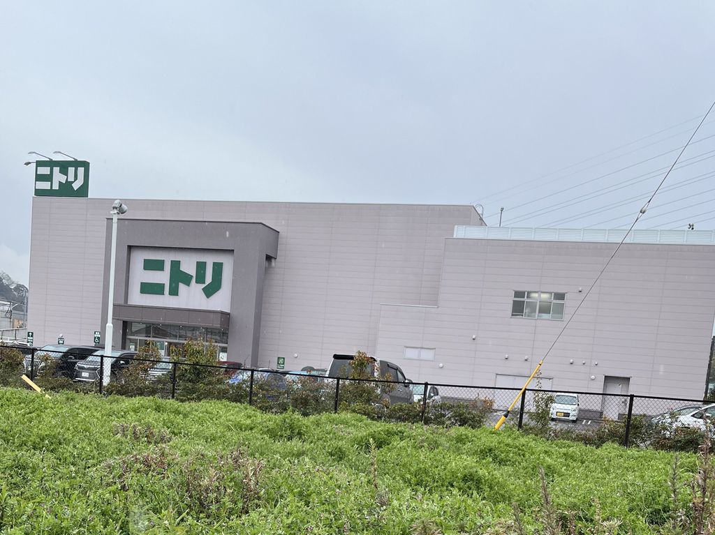 ホームセンター　ニトリ大船店（ホームセンター）まで580m