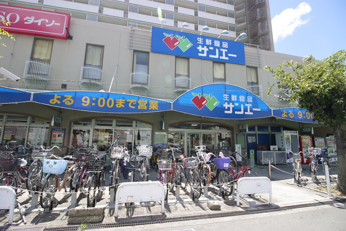 スーパー　生鮮食品サンエー住吉店（スーパー）まで300m