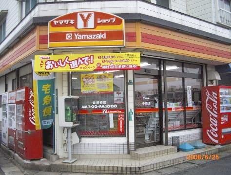 コンビニ　ヤマザキショップ（コンビニ）まで589m