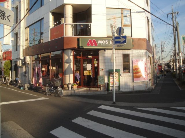飲食店　モスバーガー東川口駅前店（飲食店）まで466m