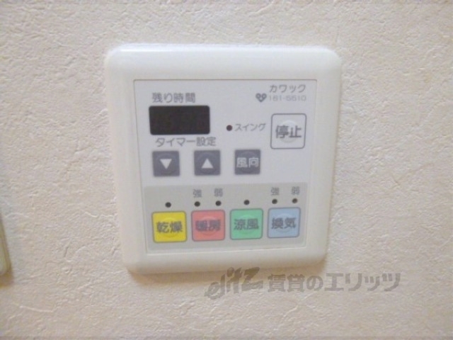 その他設備　浴室乾燥機
