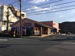 飲食店　ジョナサン稲田堤店（飲食店）まで591m