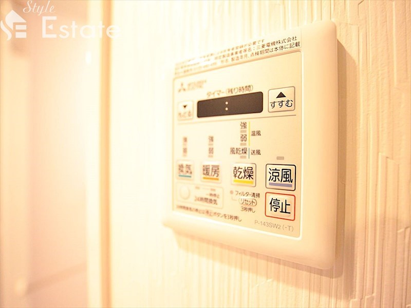 その他設備　浴室乾燥