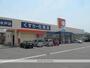 ドラックストア　ドラッグユタカ 木戸店（ドラッグストア）まで213m