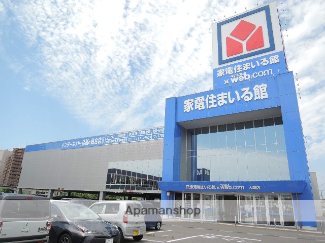 その他　家電住まいる館×YAMADA web.com 大垣店（その他）まで2237m