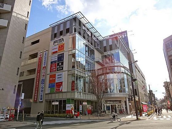 ドラックストア　メディコ２１広島店（ドラッグストア）まで714m