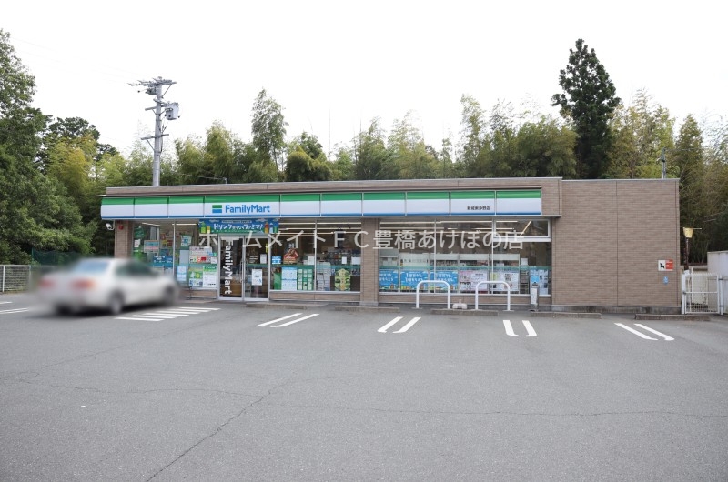 コンビニ　ファミリーマート新城東沖野店（コンビニ）まで656m