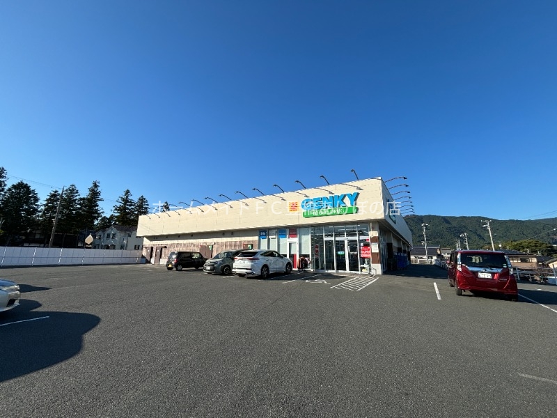 ドラックストア　ゲンキー町並本町店（ドラッグストア）まで1064m