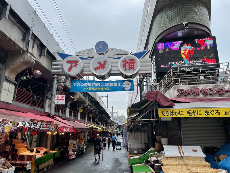 その他　アメ横（その他）まで744m