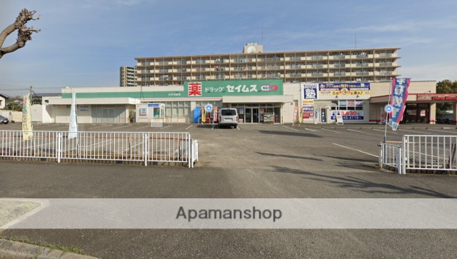 ドラックストア　ドラッグセイムス　大分羽屋店（ドラッグストア）まで600m
