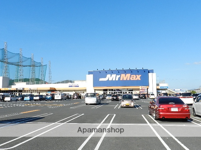 ショッピングセンター　ＭｒＭａｘ本城ショッピングセンター（ショッピングセンター）まで574m