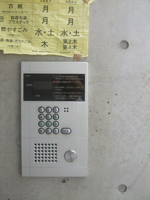 セキュリティ　オートロック完備