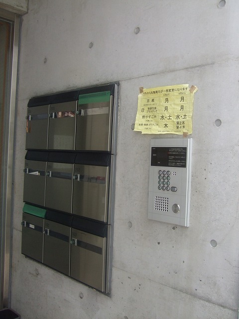 その他共有部分　共用部分
