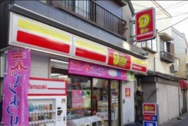 コンビニ　ニューヤマザキデイリーストア北新宿店（コンビニ）まで126m