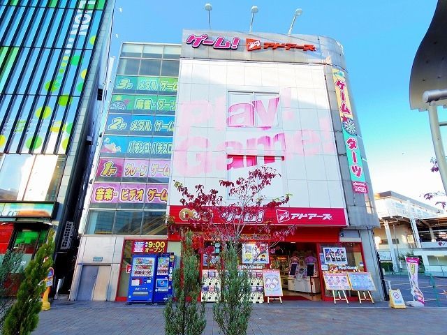 その他　アドアーズ　和光店（その他）まで1676m