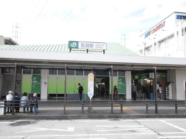 その他　古淵駅（その他）まで400m