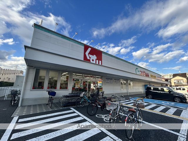 ドラックストア　スギ薬局相模原古淵店（ドラッグストア）まで367m