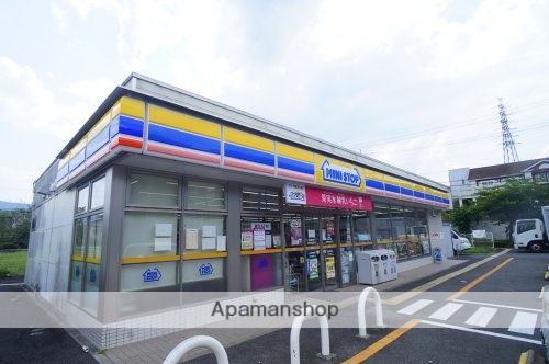 コンビニ　ミニストップ　四條畷田原台店（コンビニ）まで558m