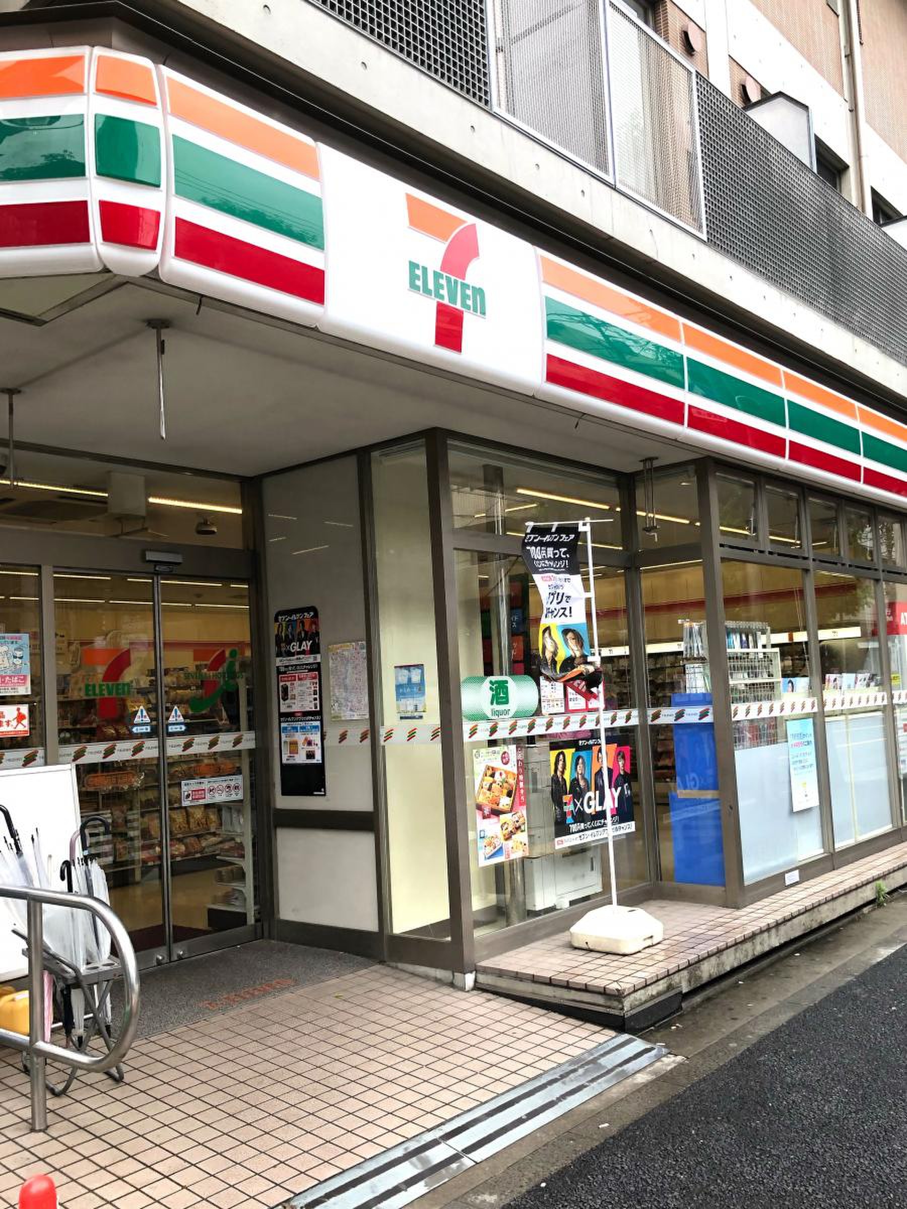 コンビニ　セブンイレブン中野野方1丁目店（コンビニ）まで160m