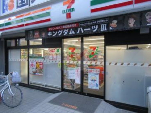 コンビニ　セブンイレブン練馬関町北2丁目店（コンビニ）まで301m