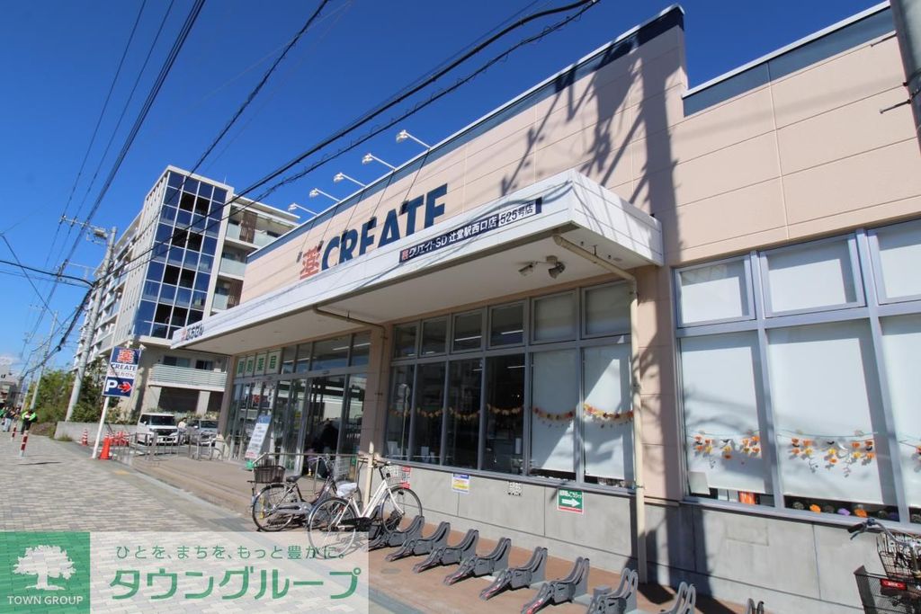 ドラックストア　クリエイトSD辻堂駅西口店（ドラッグストア）まで380m