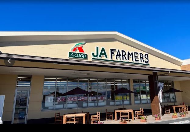 スーパー　JAファーマーズ朝倉町（スーパー）まで1346m