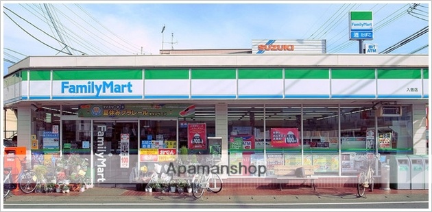 コンビニ　ファミリーマート（コンビニ）まで386m