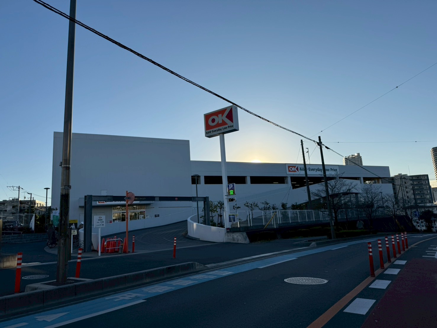 スーパー　オーケー武蔵浦和店（スーパー）まで531m
