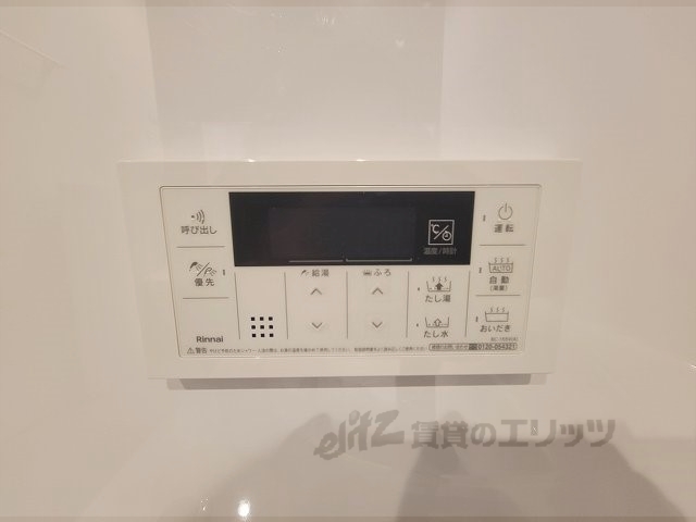 その他設備　給湯器リモコン