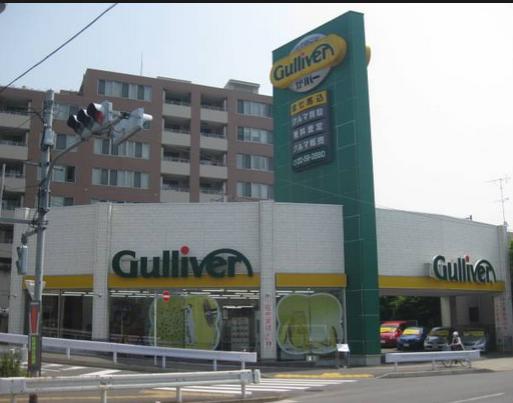 その他　ガリバー環七馬込店（その他）まで839m