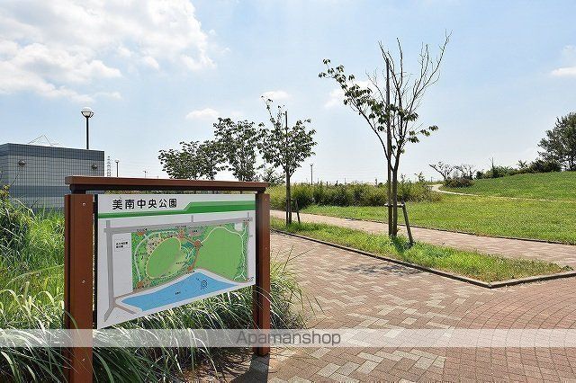 その他　吉川美南中央公園（その他）まで529m